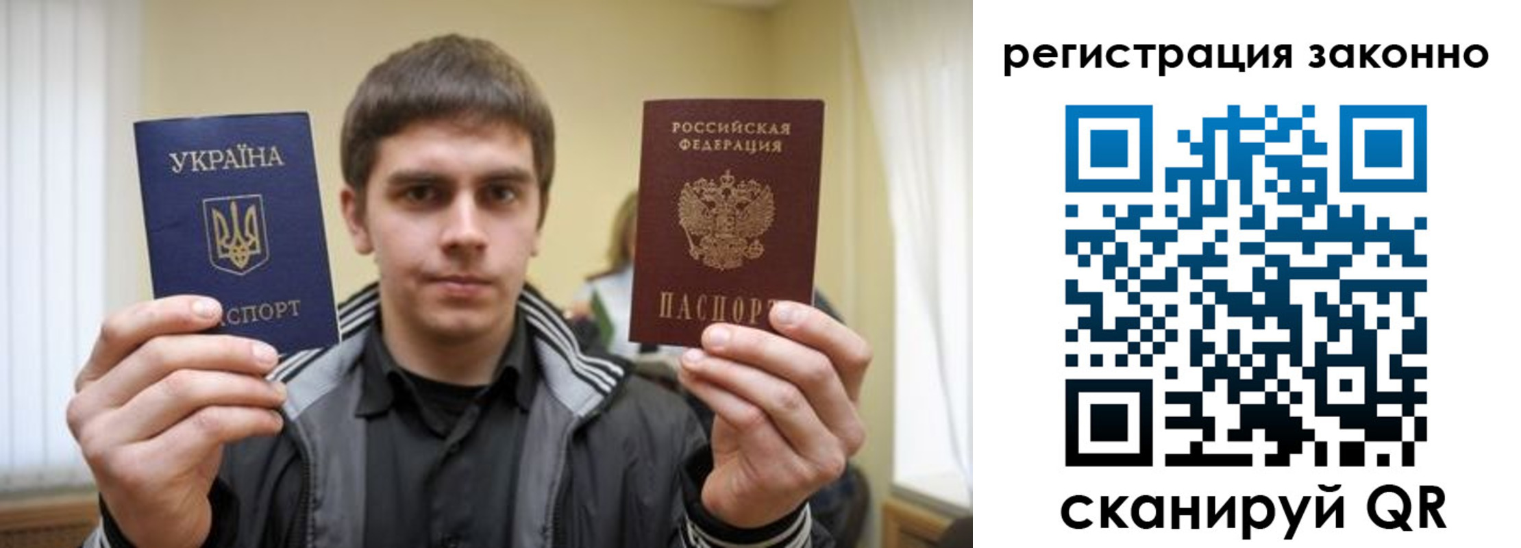 временная регистрация адрес в Калмыкии